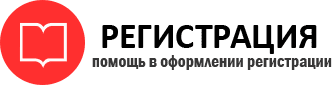прописка в Красном Сулине id989519